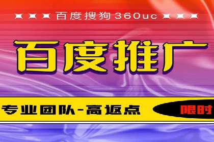 如何运用百度包年竞价：成功案例分享